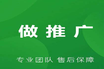 信息流广告代运营公司——精准投放的秘诀