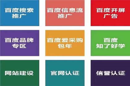 信息流广告开户案例：快速引流攻略