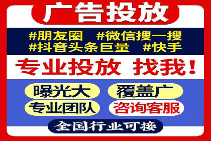 信息流广告在百度平台的应用：案例深度解析